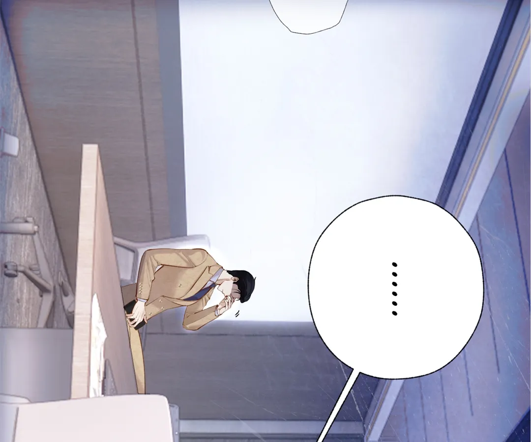 Accidental Love - Chapter 25 manhwa