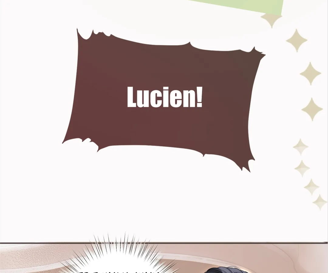 Accidental Love - Chapter 25 manhwa