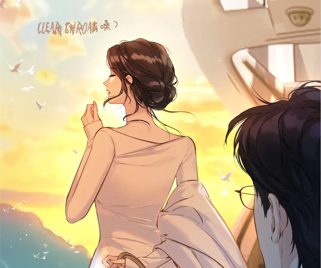 Accidental Love - Chapter 29 manhwa