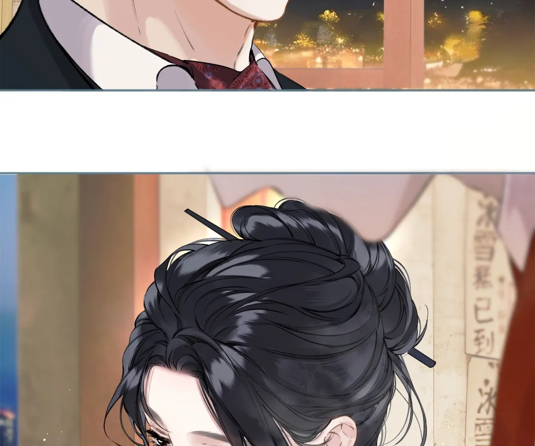 Accidental Love - Chapter 33 manhwa