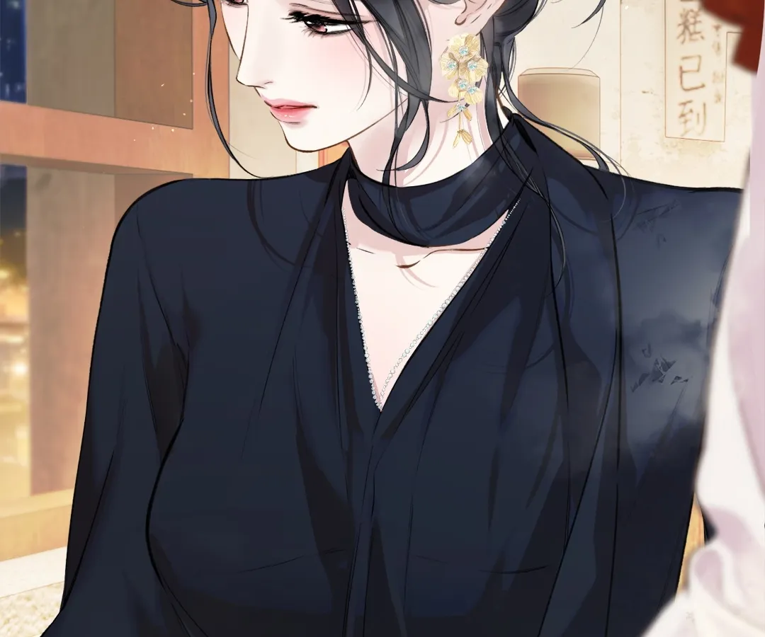 Accidental Love - Chapter 33 manhwa