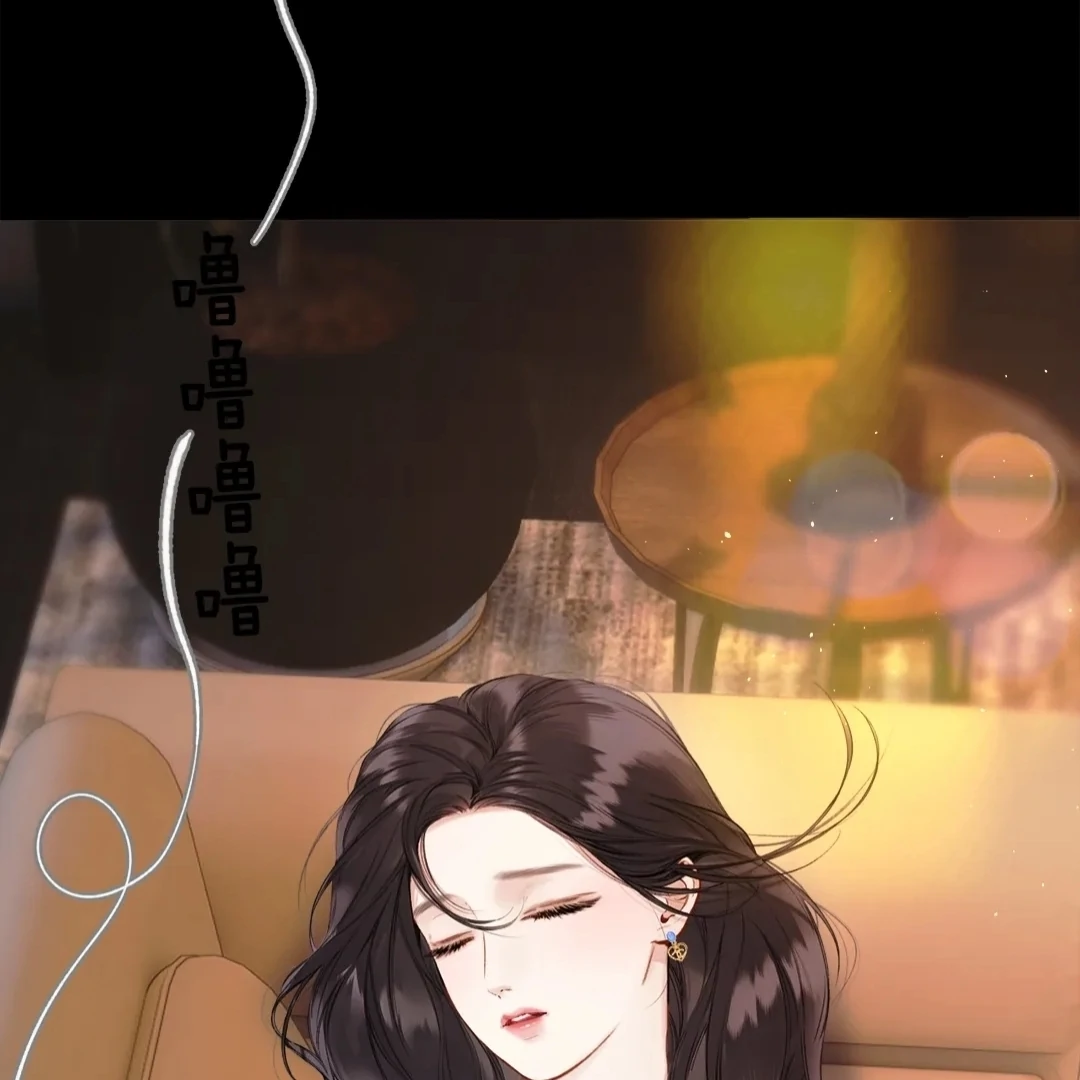 Accidental Love - Chapter 44 manhwa