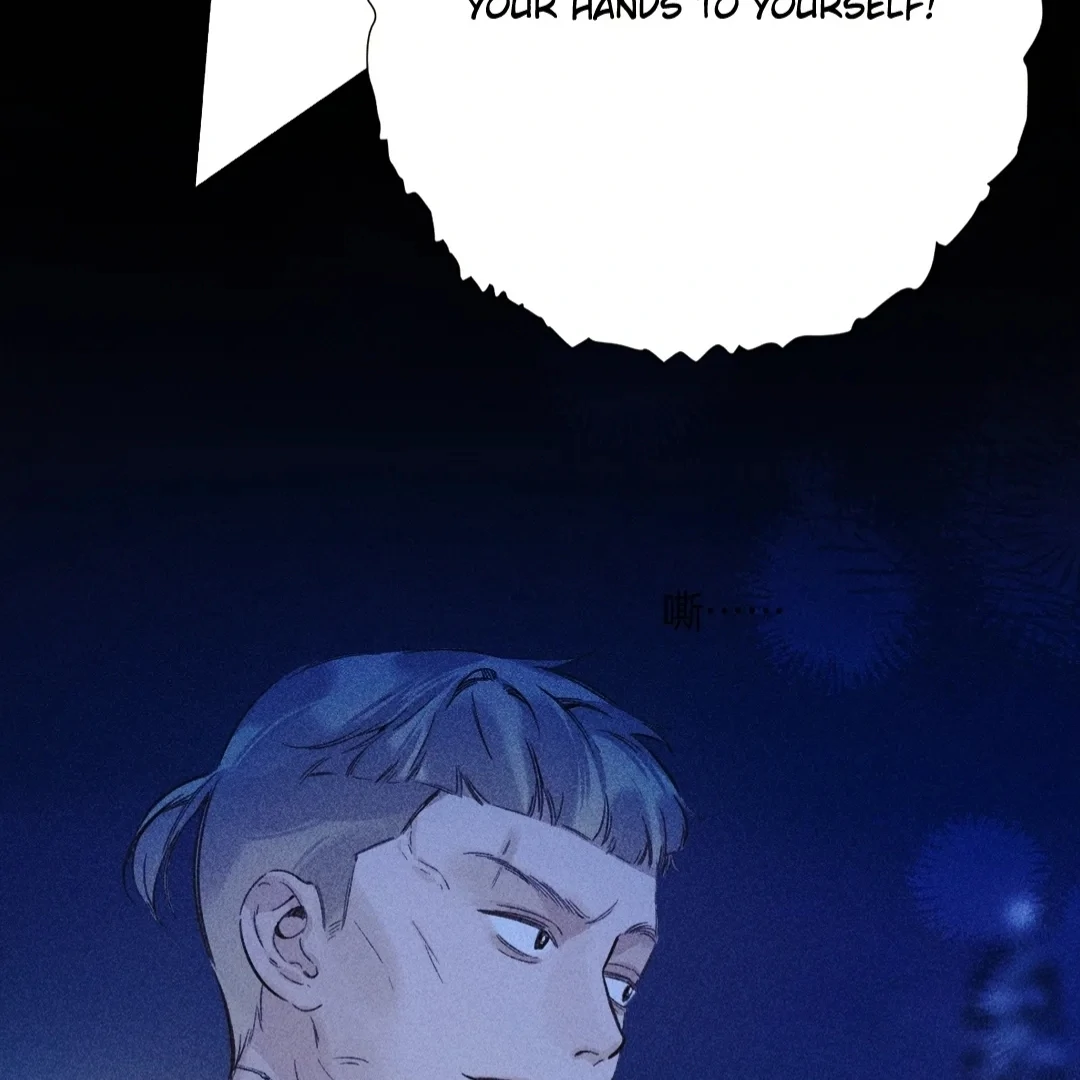 Accidental Love - Chapter 44 manhwa