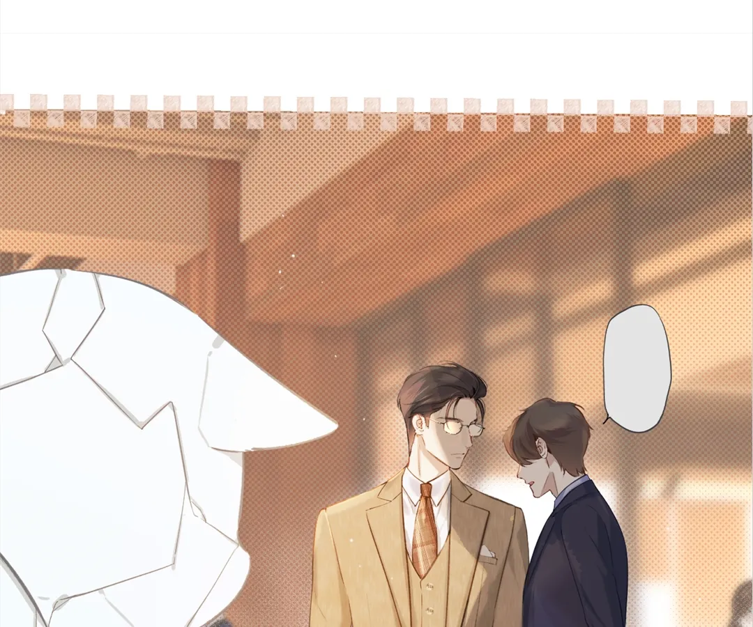 Accidental Love - Chapter 5 manhwa