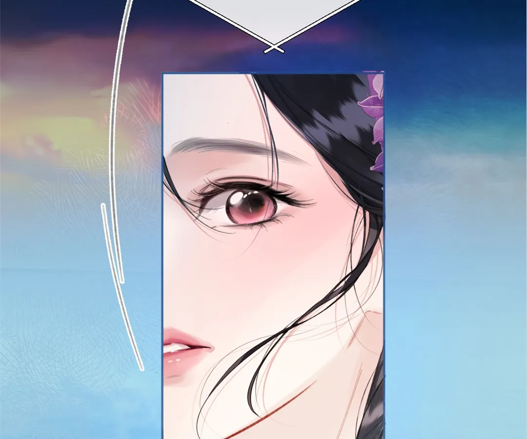 Accidental Love - Chapter 51 manhwa