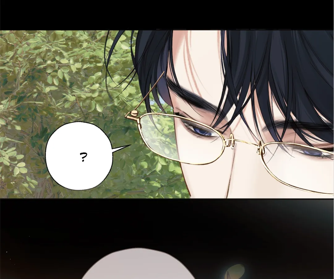 Accidental Love - Chapter 52 manhwa