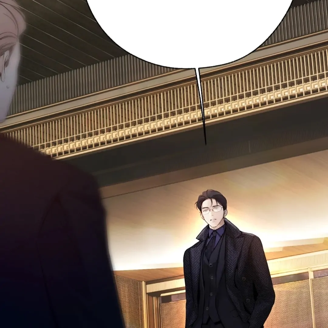 Accidental Love - Chapter 55 manhwa