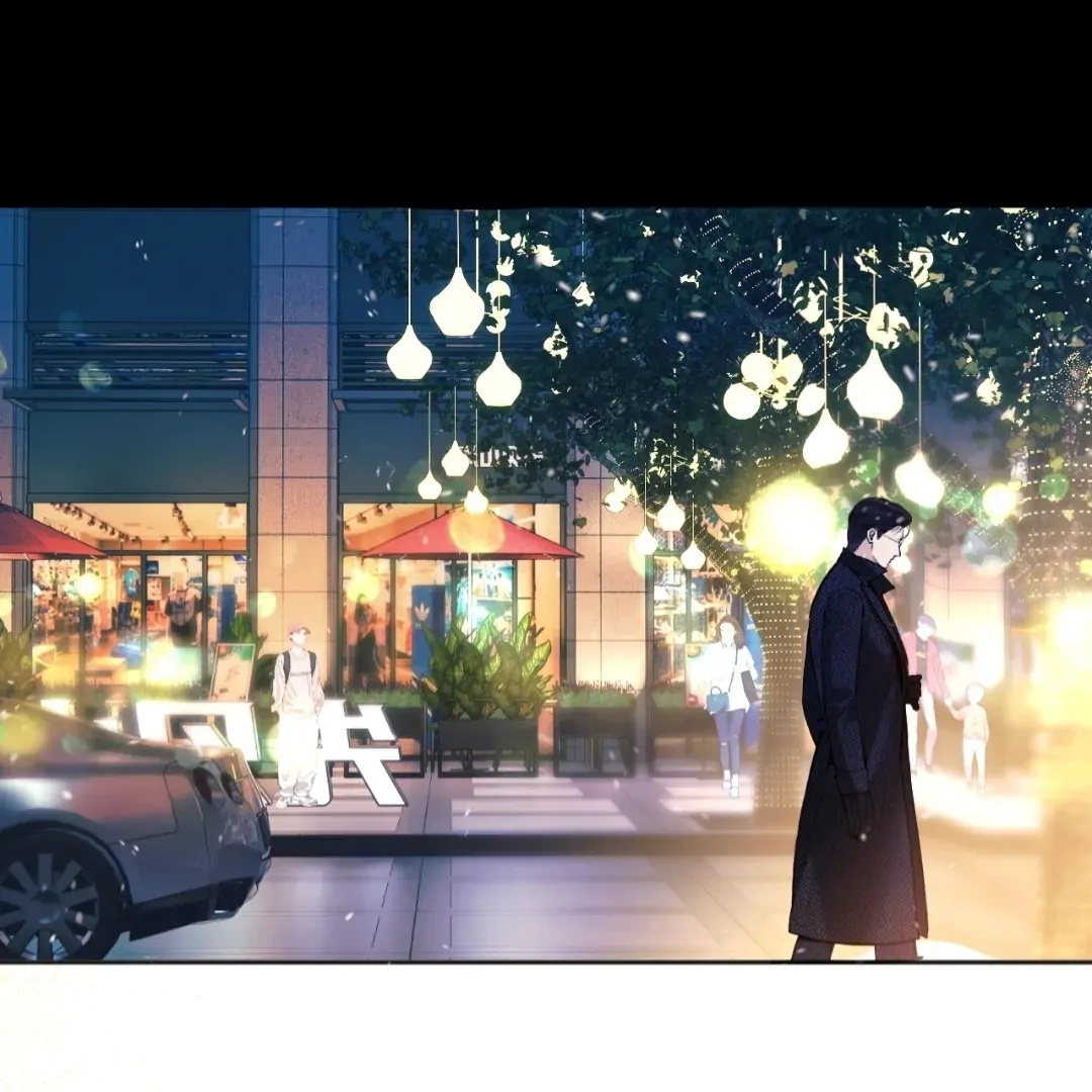 Accidental Love - Chapter 55 manhwa