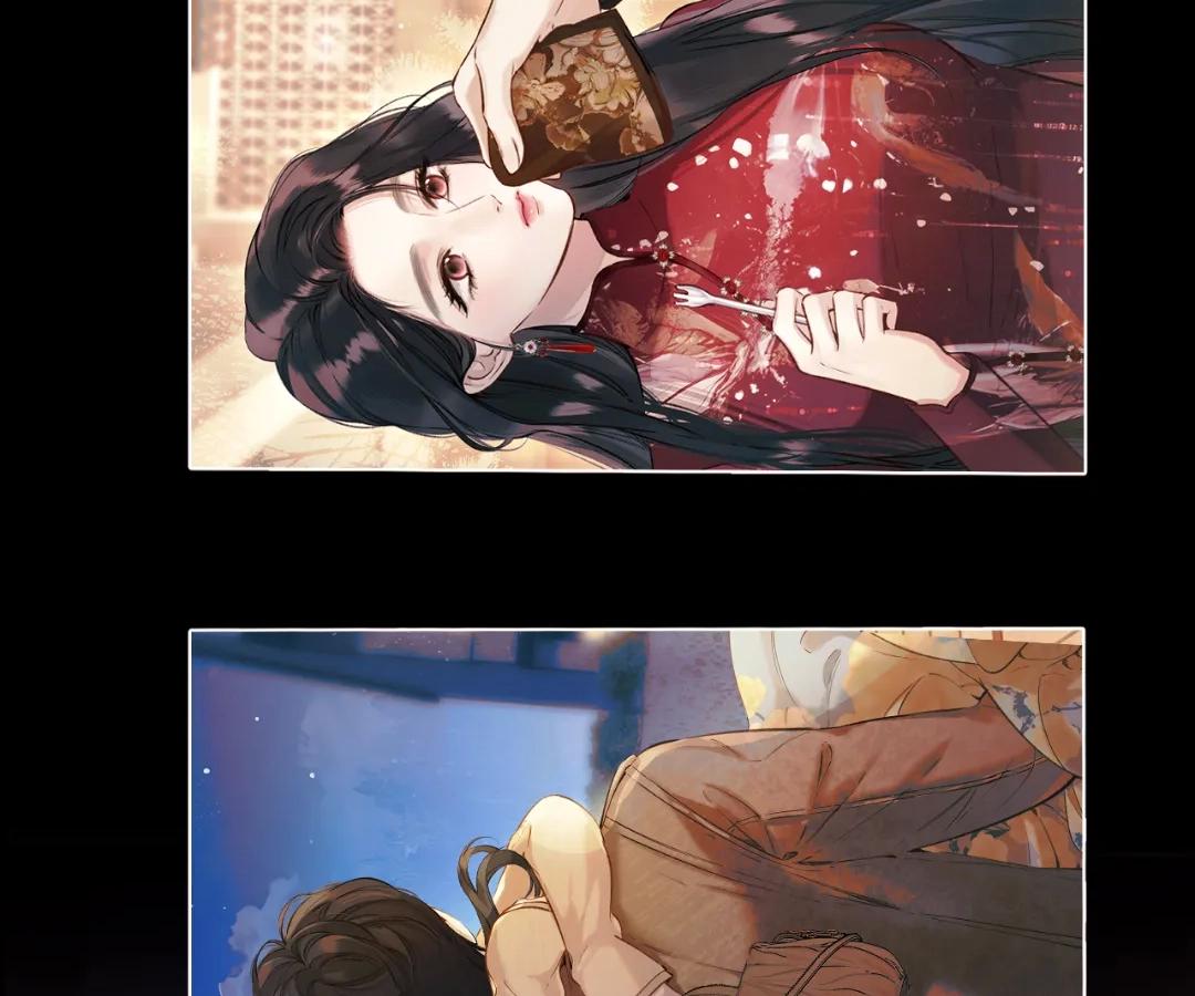 Accidental Love - Chapter 58 manhwa