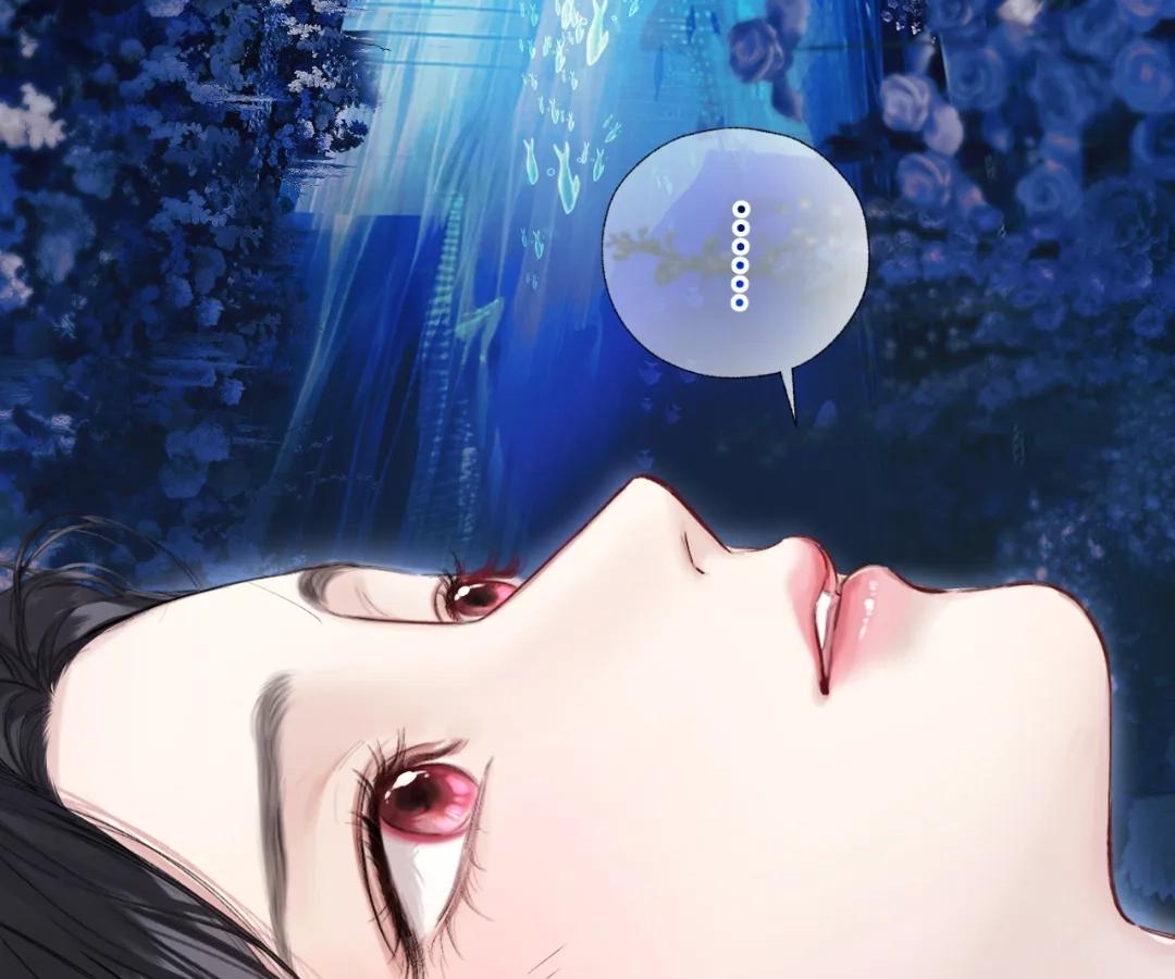 Accidental Love - Chapter 58 manhwa