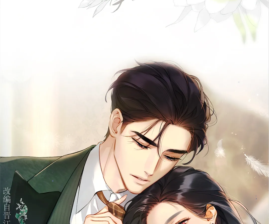 Accidental Love - Chapter 6 manhwa