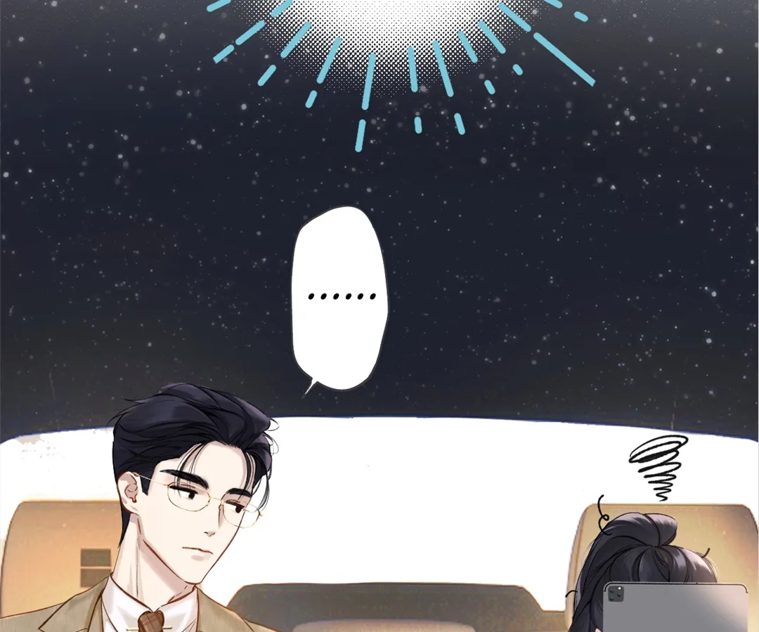 Accidental Love - Chapter 7 manhwa