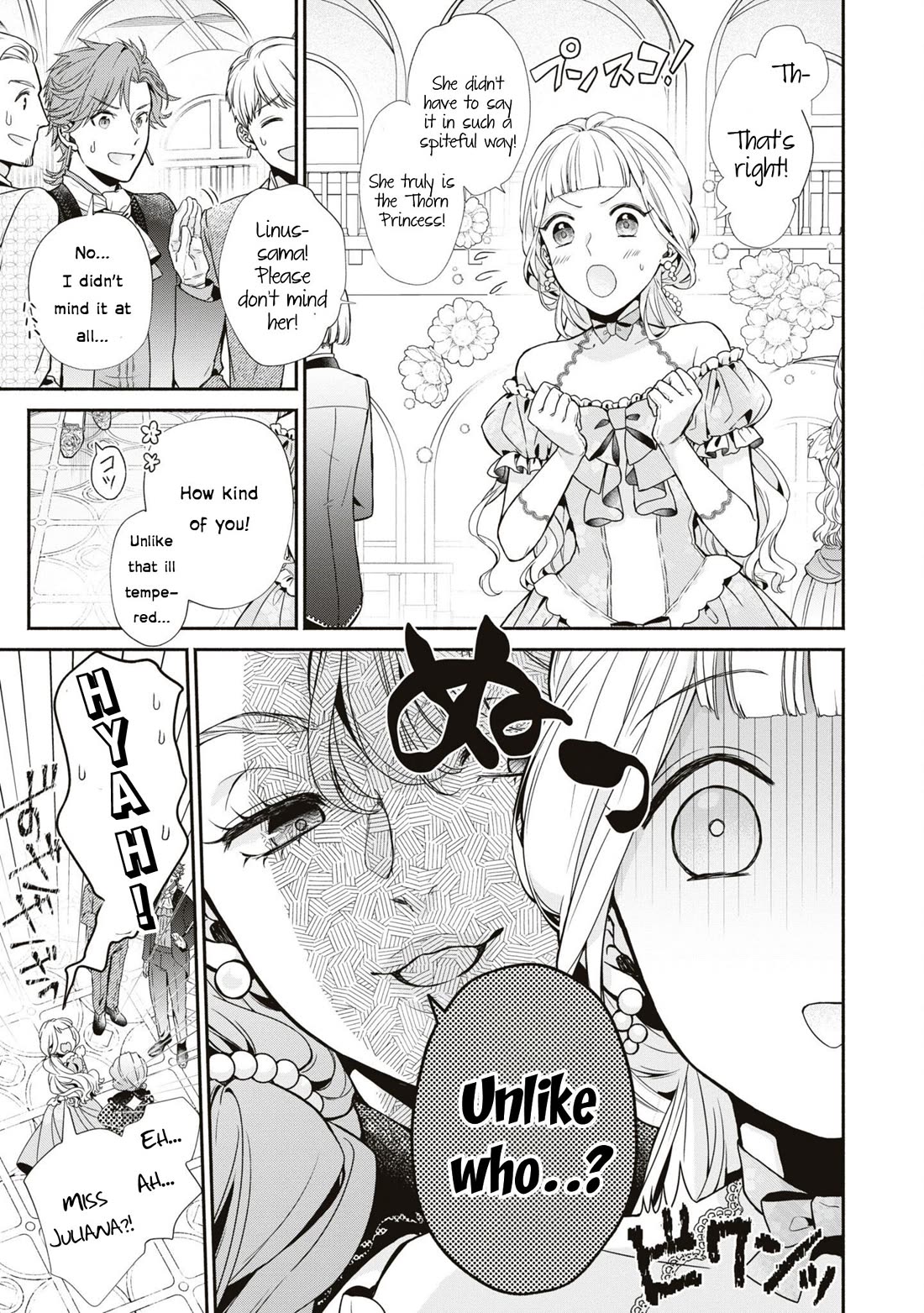 Though I May Be a Villainess, I’ll Show You I Can Obtain Happiness! - Volume 10 Chapter 1 manhwa