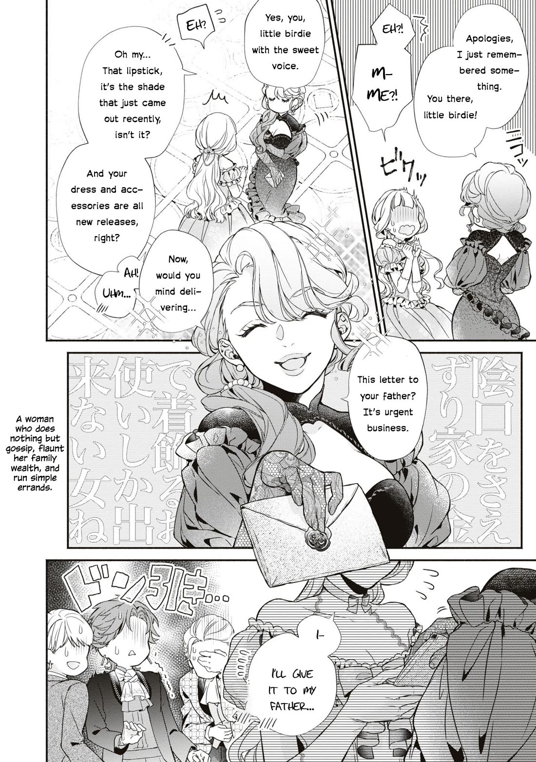 Though I May Be a Villainess, I’ll Show You I Can Obtain Happiness! - Volume 10 Chapter 1 manhwa