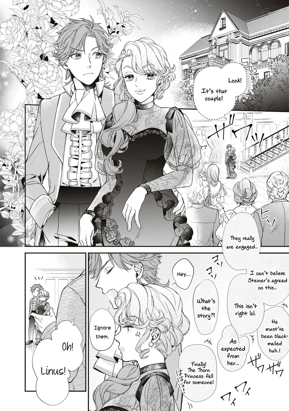 Though I May Be a Villainess, I’ll Show You I Can Obtain Happiness! - Volume 10 Chapter 1 manhwa