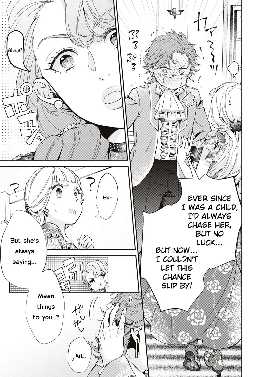 Though I May Be a Villainess, I’ll Show You I Can Obtain Happiness! - Volume 10 Chapter 1 manhwa