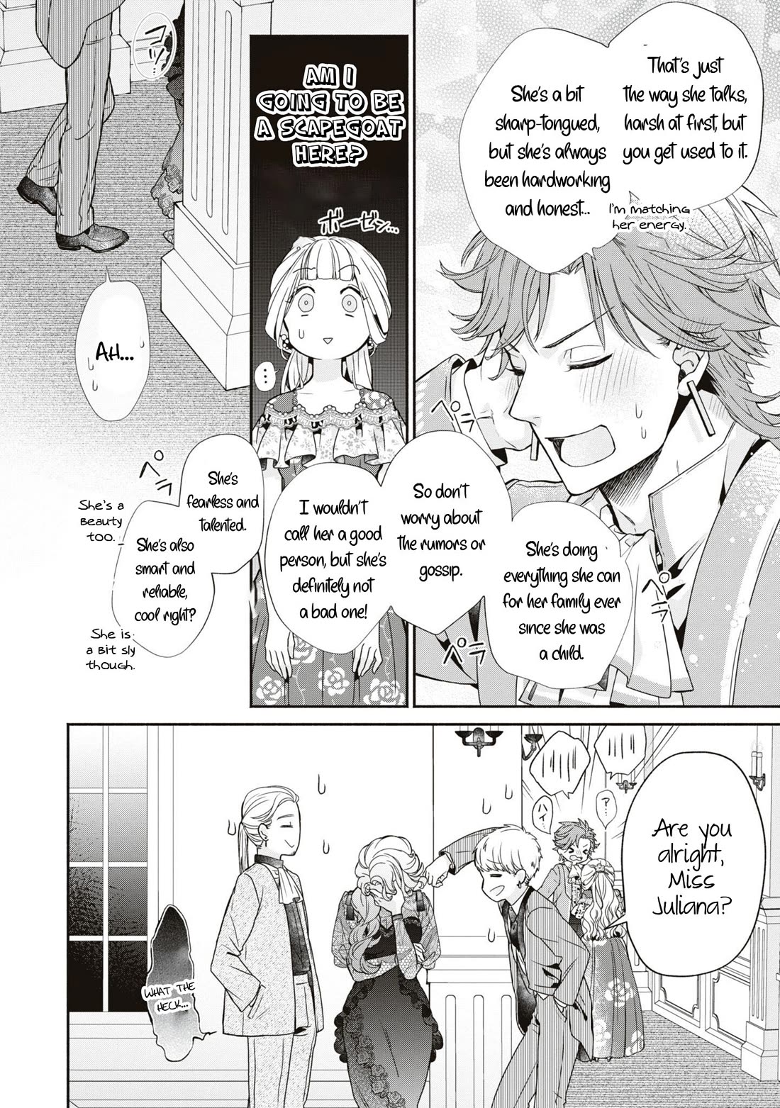 Though I May Be a Villainess, I’ll Show You I Can Obtain Happiness! - Volume 10 Chapter 1 manhwa