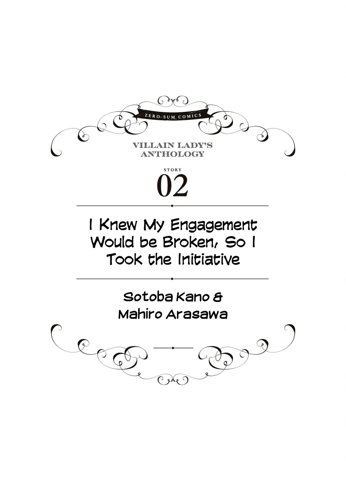 Though I May Be a Villainess, I’ll Show You I Can Obtain Happiness! - Volume 10 Chapter 2 manhwa