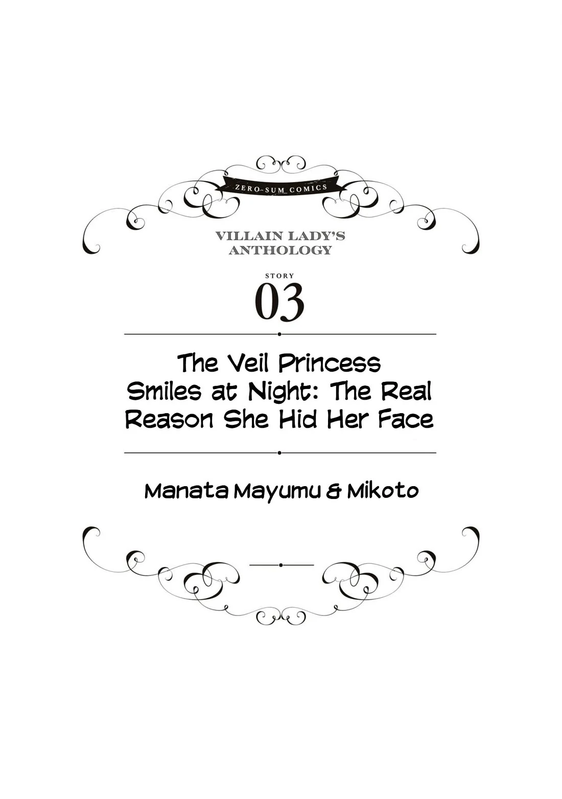 Though I May Be a Villainess, I’ll Show You I Can Obtain Happiness! - Volume 10 Chapter 3 manhwa