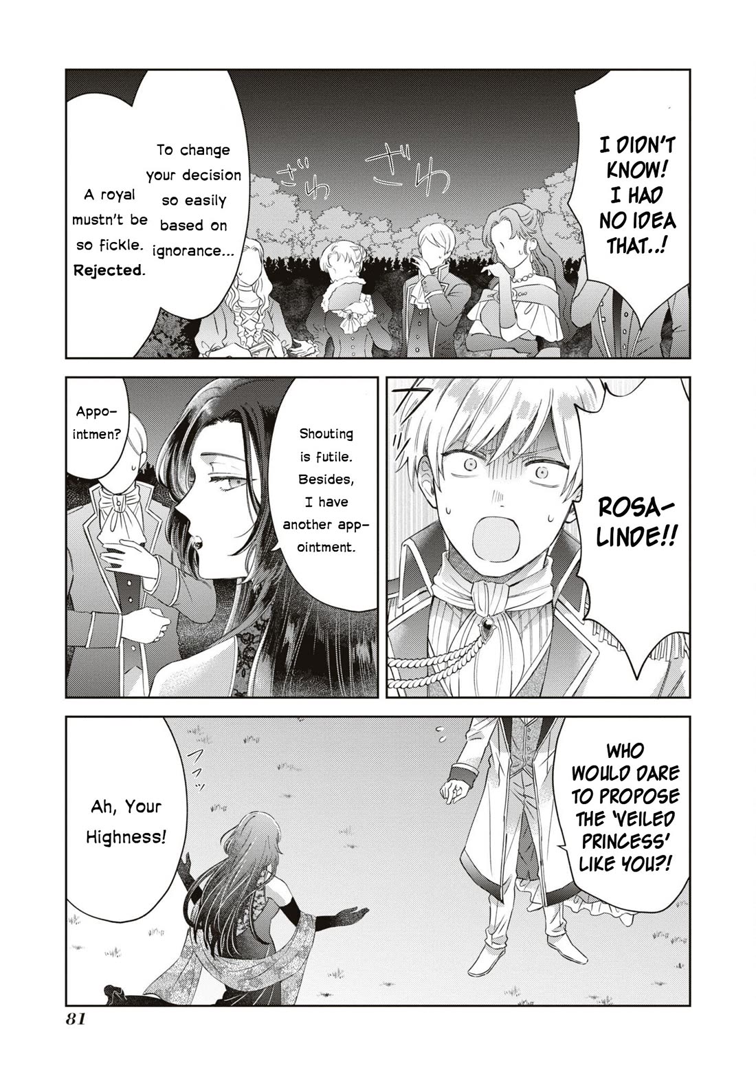 Though I May Be a Villainess, I’ll Show You I Can Obtain Happiness! - Volume 10 Chapter 3 manhwa
