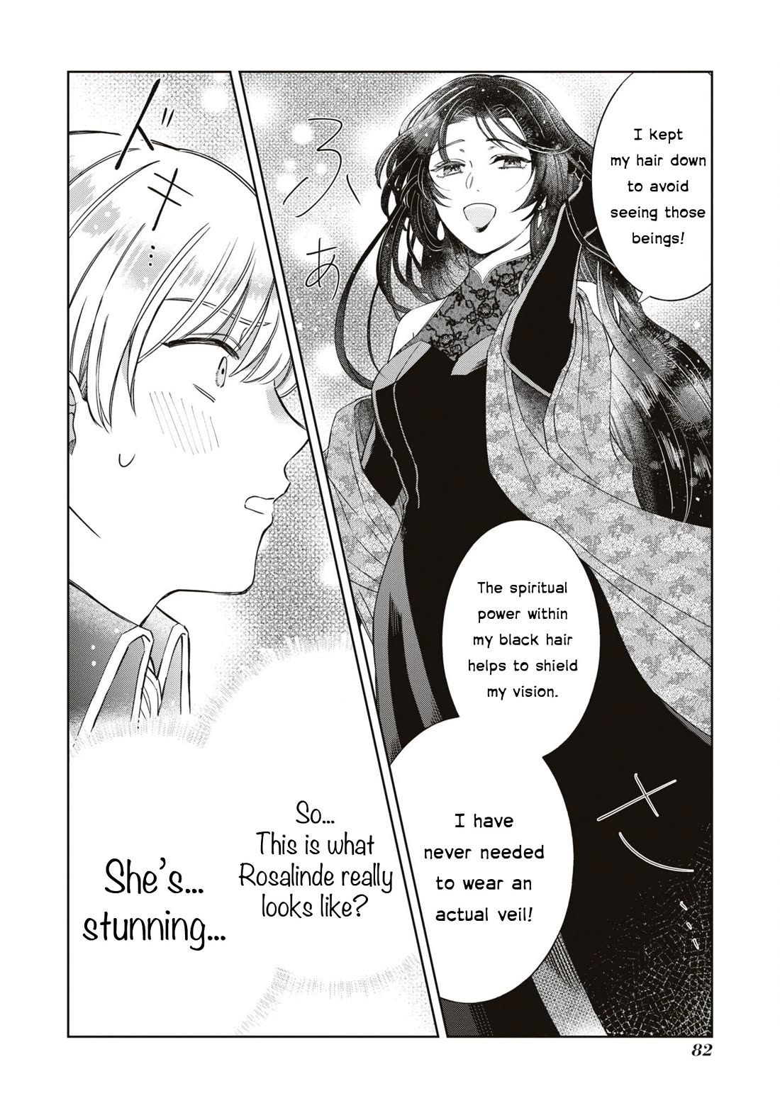 Though I May Be a Villainess, I’ll Show You I Can Obtain Happiness! - Volume 10 Chapter 3 manhwa