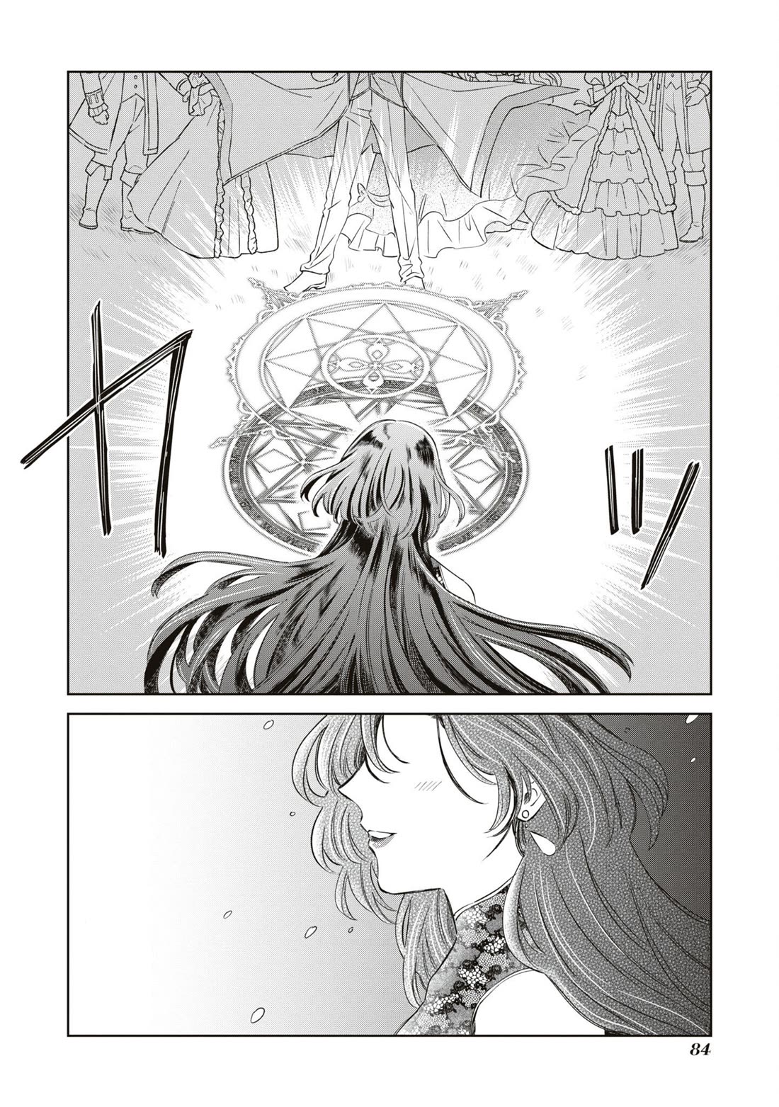 Though I May Be a Villainess, I’ll Show You I Can Obtain Happiness! - Volume 10 Chapter 3 manhwa