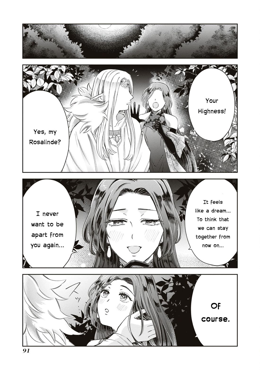 Though I May Be a Villainess, I’ll Show You I Can Obtain Happiness! - Volume 10 Chapter 3 manhwa