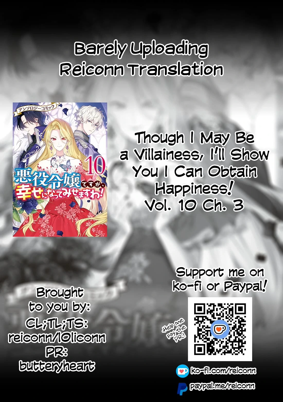 Though I May Be a Villainess, I’ll Show You I Can Obtain Happiness! - Volume 10 Chapter 3 manhwa