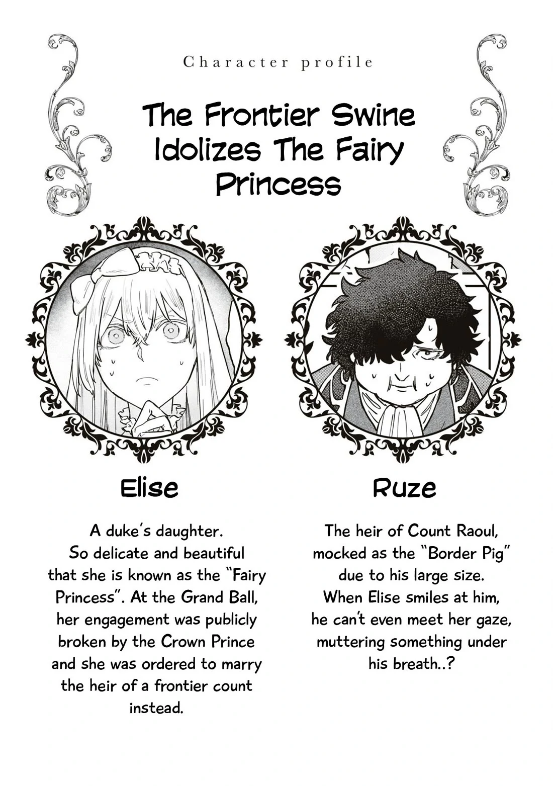 Though I May Be a Villainess, I’ll Show You I Can Obtain Happiness! - Volume 10 Chapter 4 manhwa