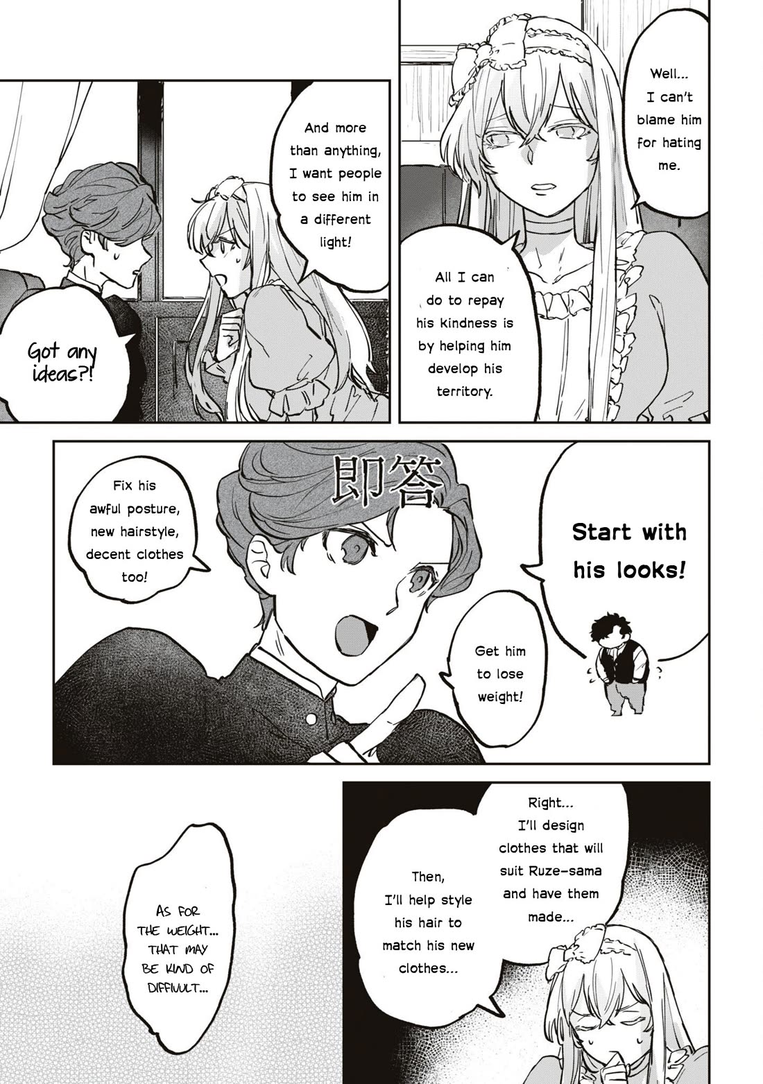 Though I May Be a Villainess, I’ll Show You I Can Obtain Happiness! - Volume 10 Chapter 4 manhwa