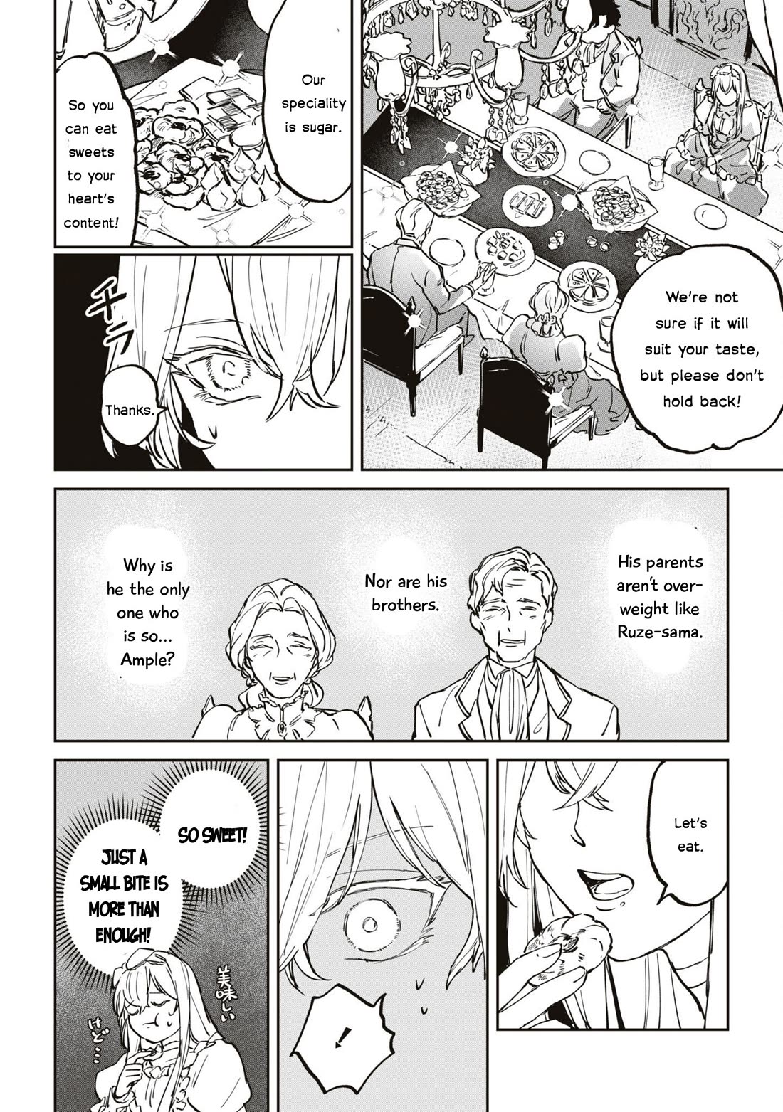 Though I May Be a Villainess, I’ll Show You I Can Obtain Happiness! - Volume 10 Chapter 4 manhwa