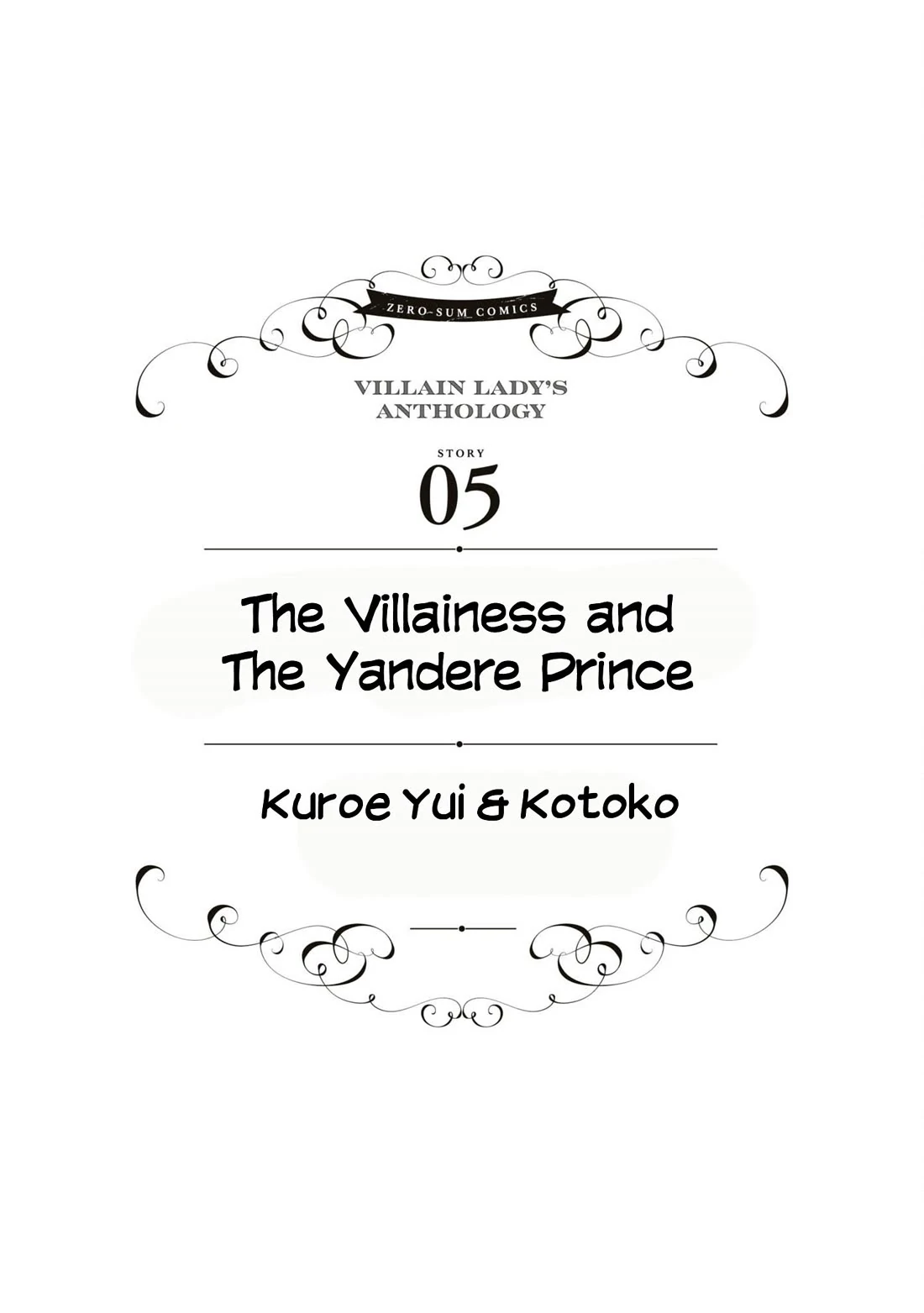 Though I May Be a Villainess, I’ll Show You I Can Obtain Happiness! - Volume 10 Chapter 5 manhwa