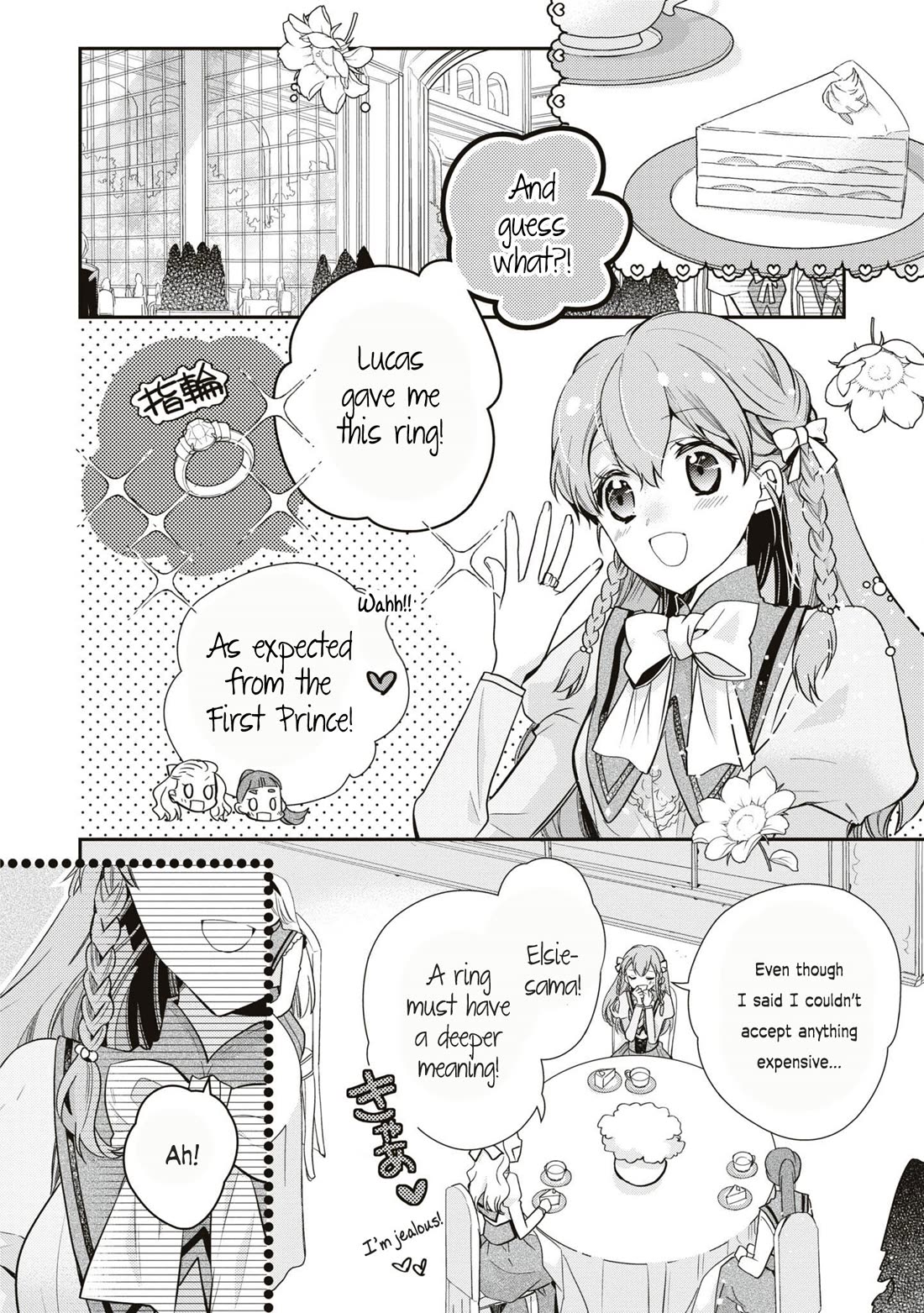 Though I May Be a Villainess, I’ll Show You I Can Obtain Happiness! - Volume 10 Chapter 5 manhwa