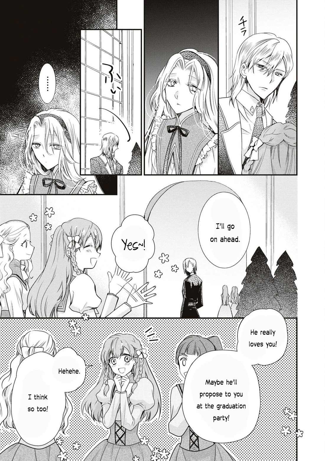 Though I May Be a Villainess, I’ll Show You I Can Obtain Happiness! - Volume 10 Chapter 5 manhwa