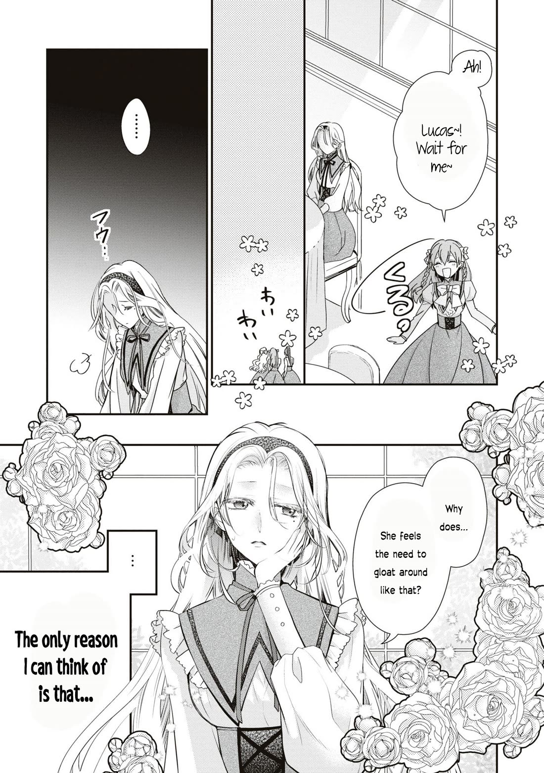 Though I May Be a Villainess, I’ll Show You I Can Obtain Happiness! - Volume 10 Chapter 5 manhwa