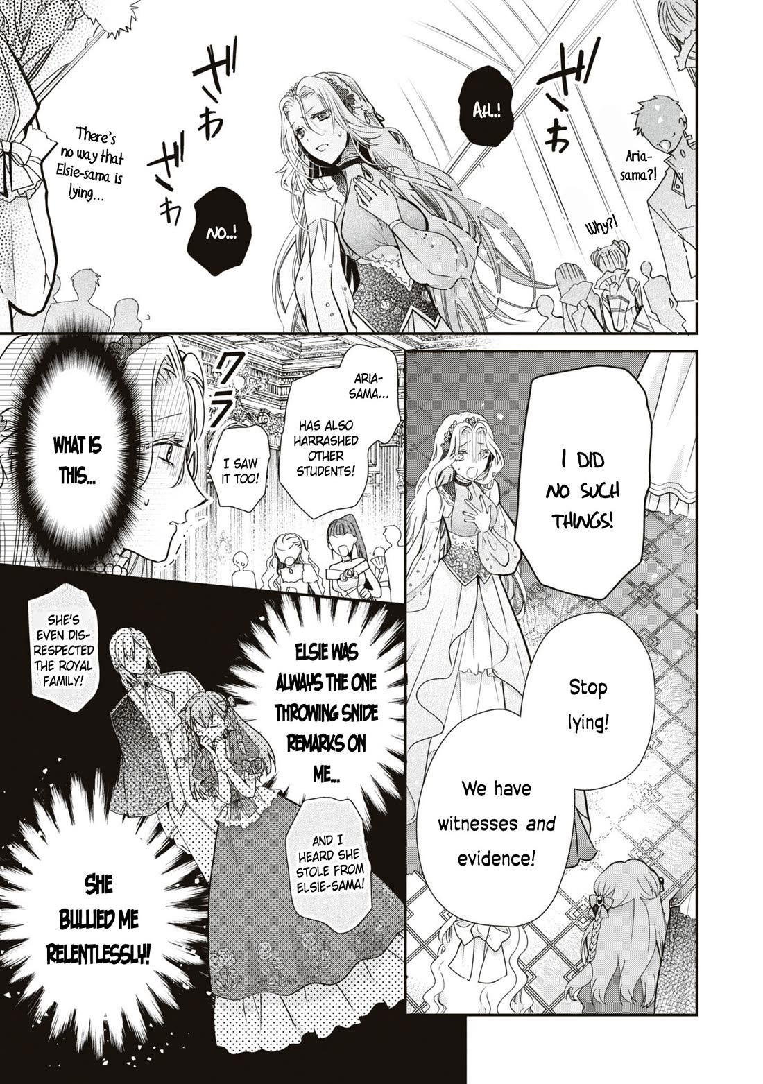 Though I May Be a Villainess, I’ll Show You I Can Obtain Happiness! - Volume 10 Chapter 5 manhwa