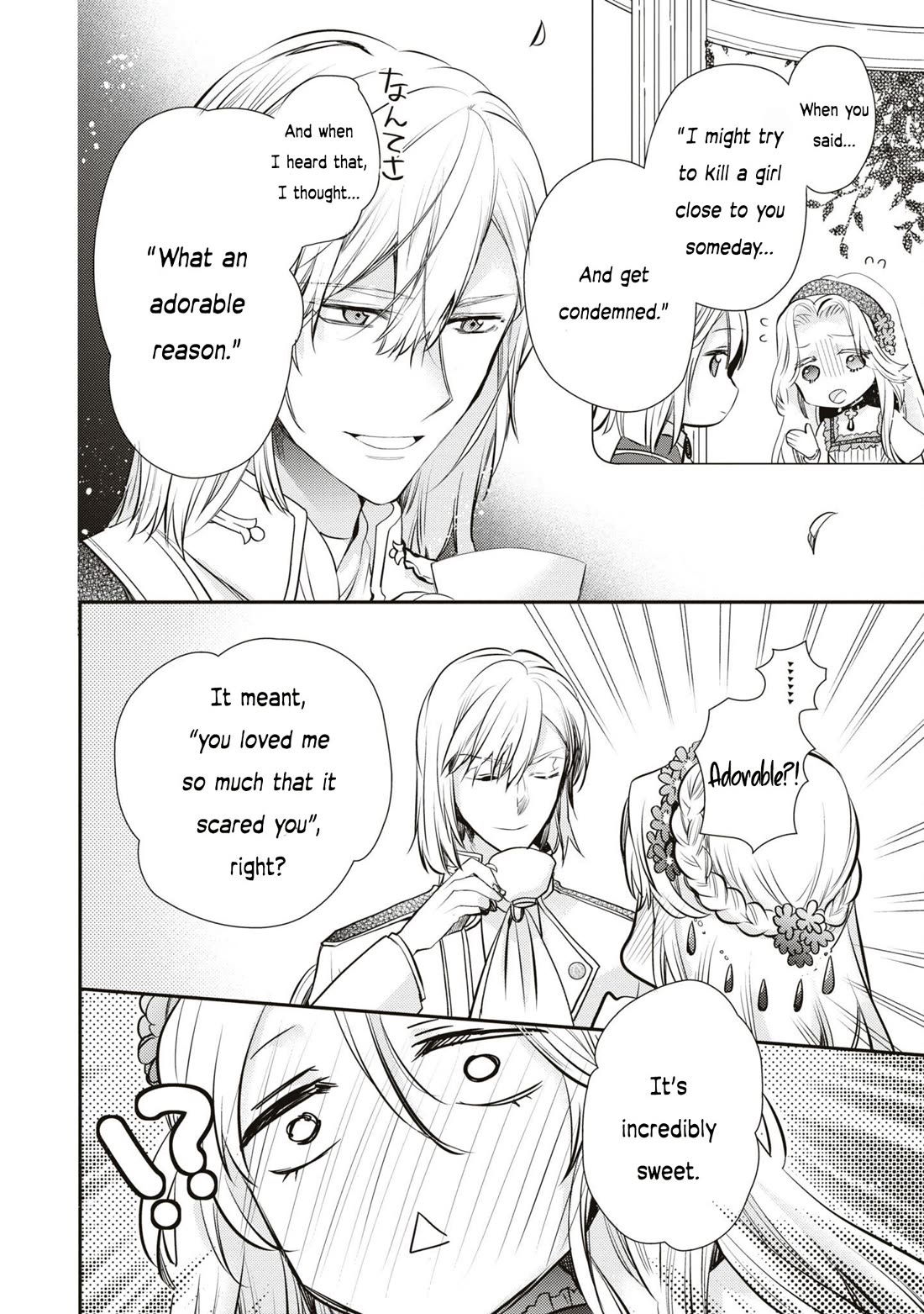 Though I May Be a Villainess, I’ll Show You I Can Obtain Happiness! - Volume 10 Chapter 5 manhwa