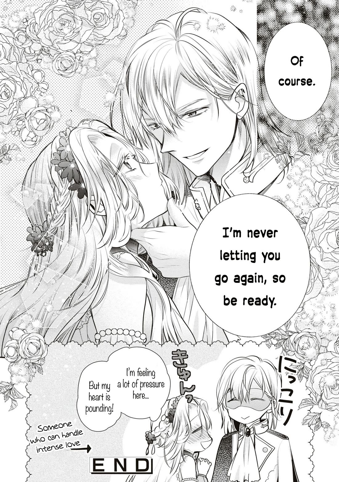 Though I May Be a Villainess, I’ll Show You I Can Obtain Happiness! - Volume 10 Chapter 5 manhwa