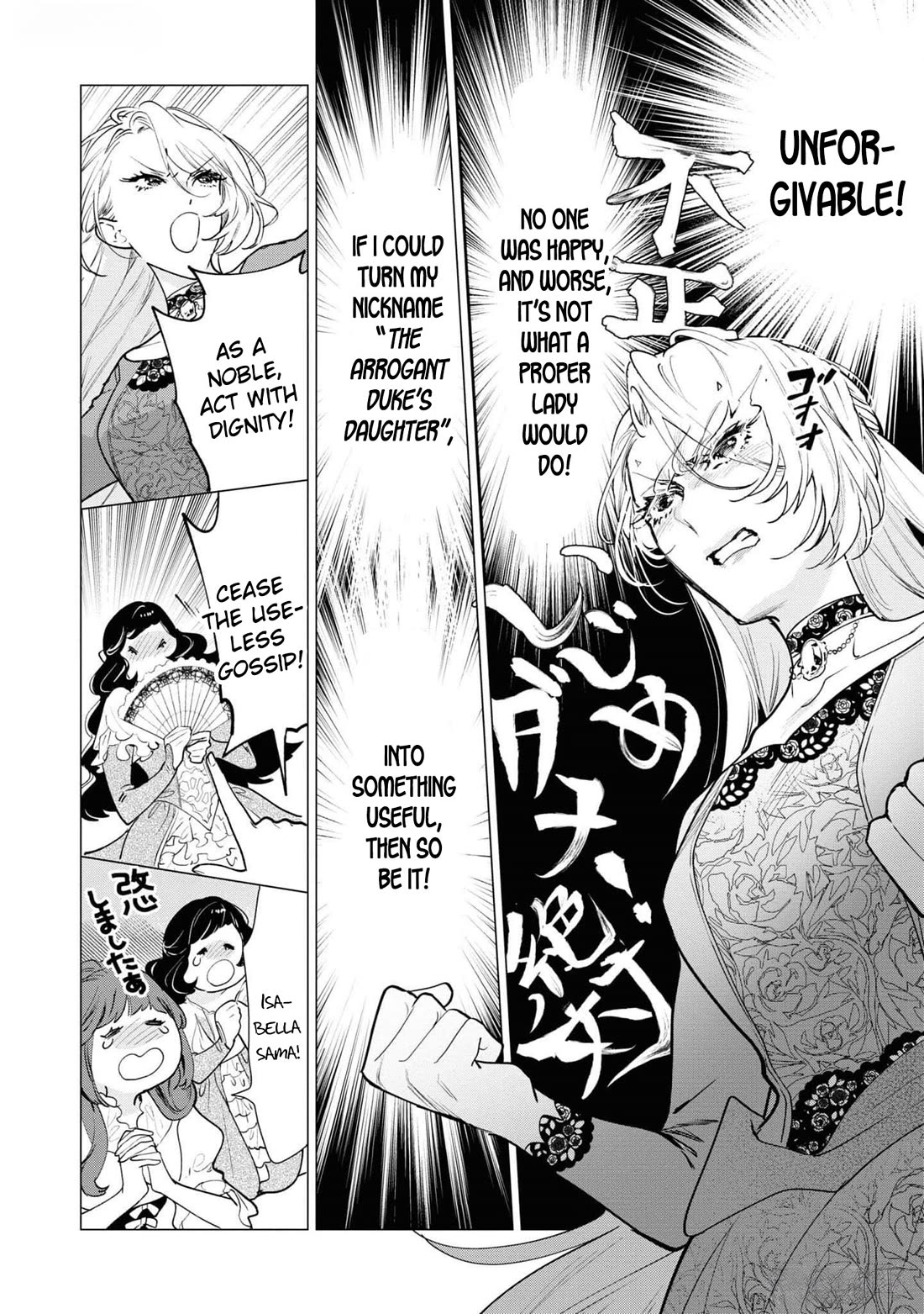 Though I May Be a Villainess, I’ll Show You I Can Obtain Happiness! - Volume 11 Chapter 1 manhwa