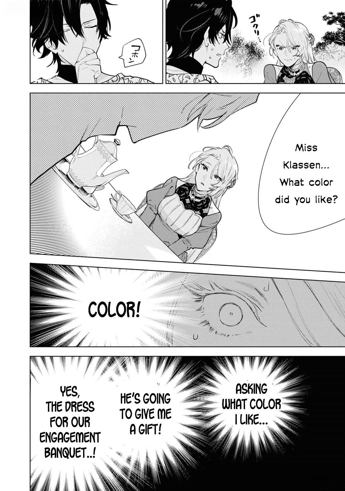 Though I May Be a Villainess, I’ll Show You I Can Obtain Happiness! - Volume 11 Chapter 1 manhwa
