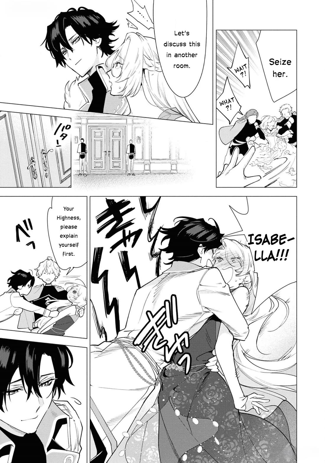 Though I May Be a Villainess, I’ll Show You I Can Obtain Happiness! - Volume 11 Chapter 1 manhwa