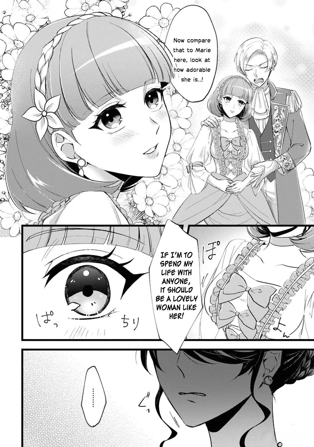Though I May Be a Villainess, I’ll Show You I Can Obtain Happiness! - Volume 11 Chapter 2 manhwa