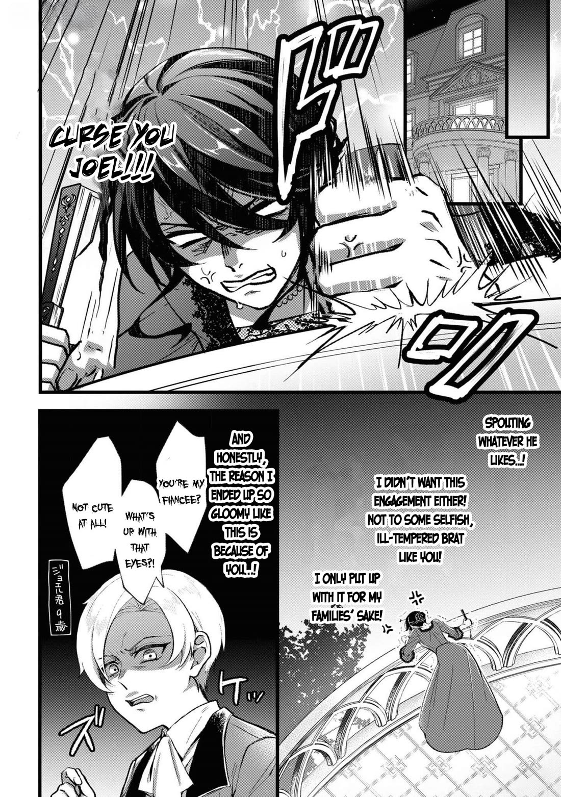 Though I May Be a Villainess, I’ll Show You I Can Obtain Happiness! - Volume 11 Chapter 2 manhwa