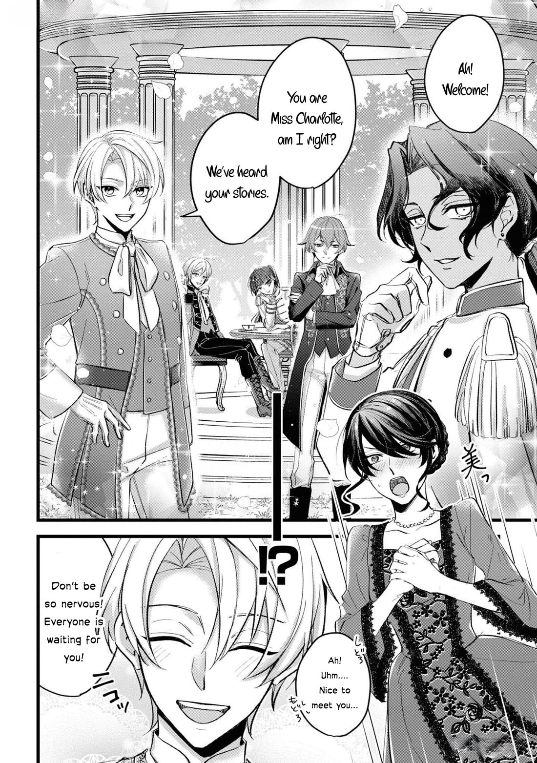 Though I May Be a Villainess, I’ll Show You I Can Obtain Happiness! - Volume 11 Chapter 2 manhwa