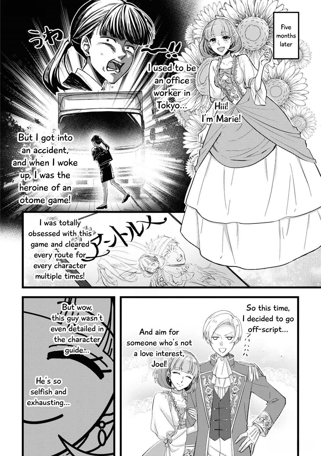 Though I May Be a Villainess, I’ll Show You I Can Obtain Happiness! - Volume 11 Chapter 2 manhwa