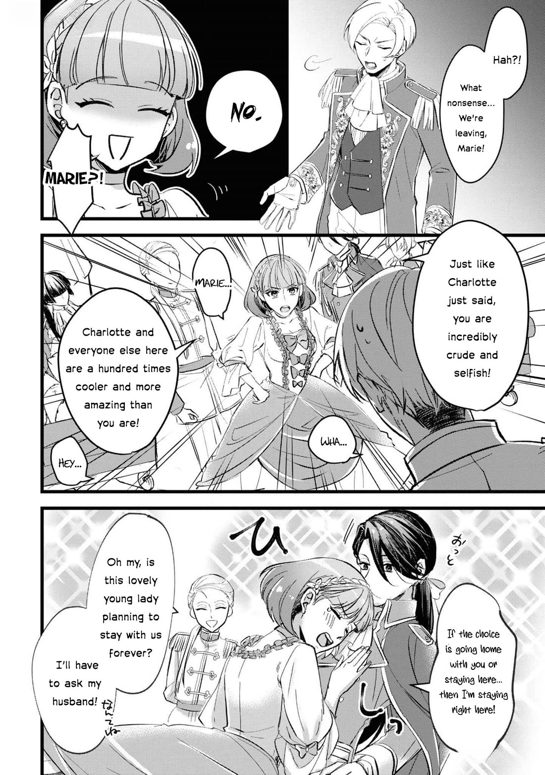Though I May Be a Villainess, I’ll Show You I Can Obtain Happiness! - Volume 11 Chapter 2 manhwa