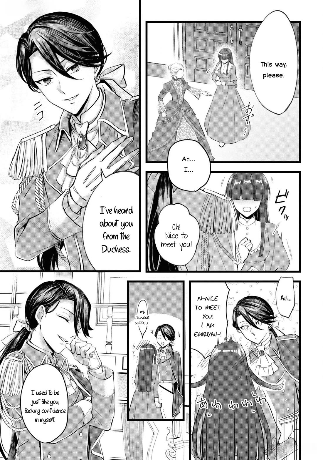 Though I May Be a Villainess, I’ll Show You I Can Obtain Happiness! - Volume 11 Chapter 2 manhwa