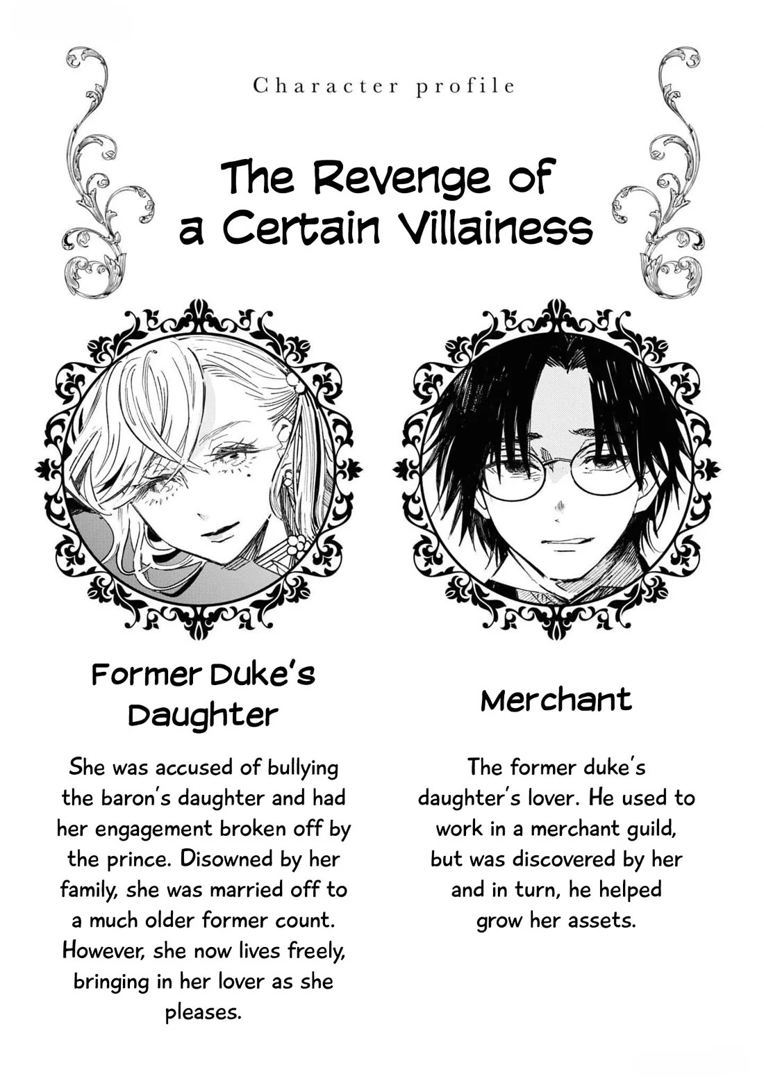 Though I May Be a Villainess, I’ll Show You I Can Obtain Happiness! - Volume 11 Chapter 3 manhwa