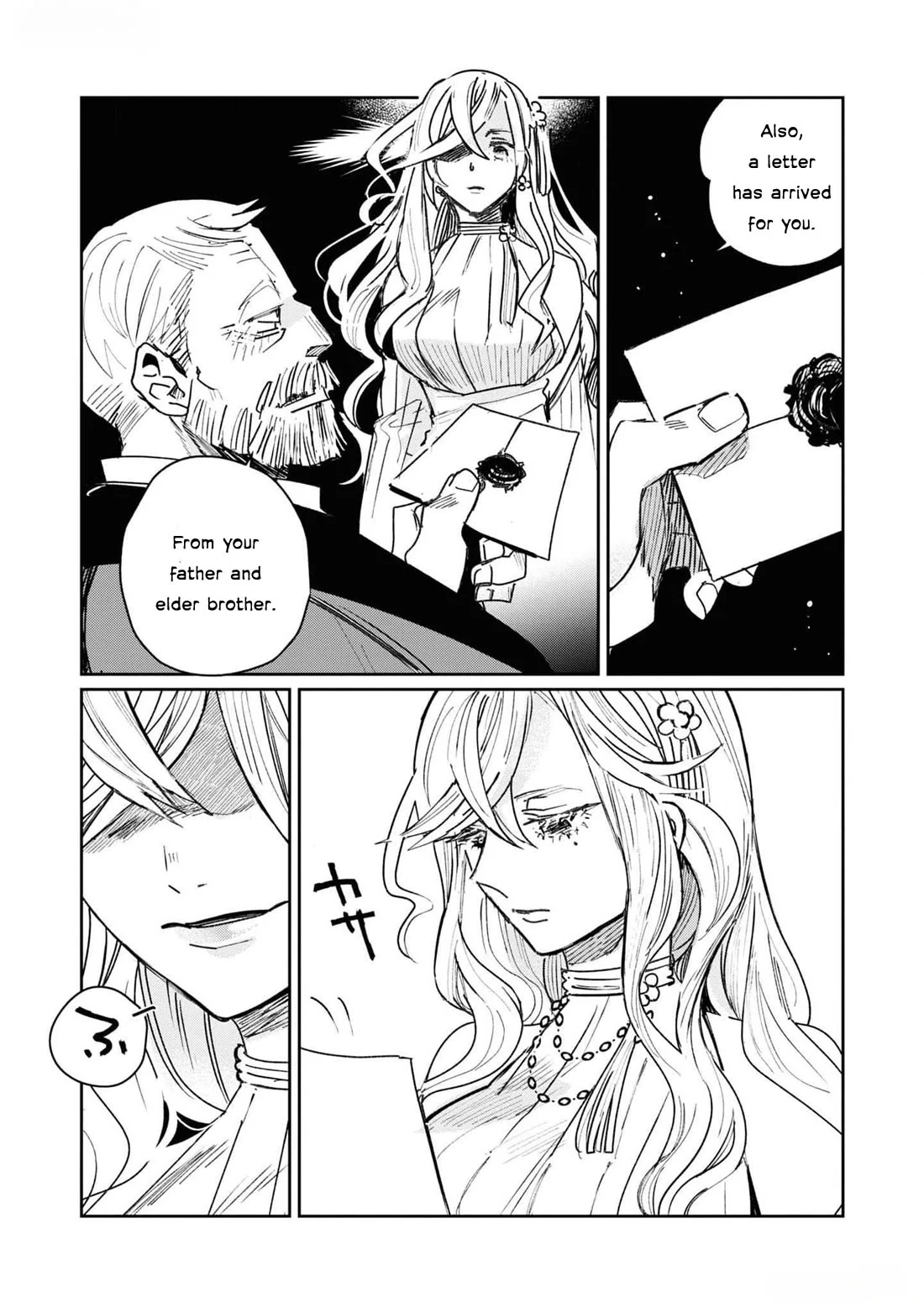 Though I May Be a Villainess, I’ll Show You I Can Obtain Happiness! - Volume 11 Chapter 3 manhwa