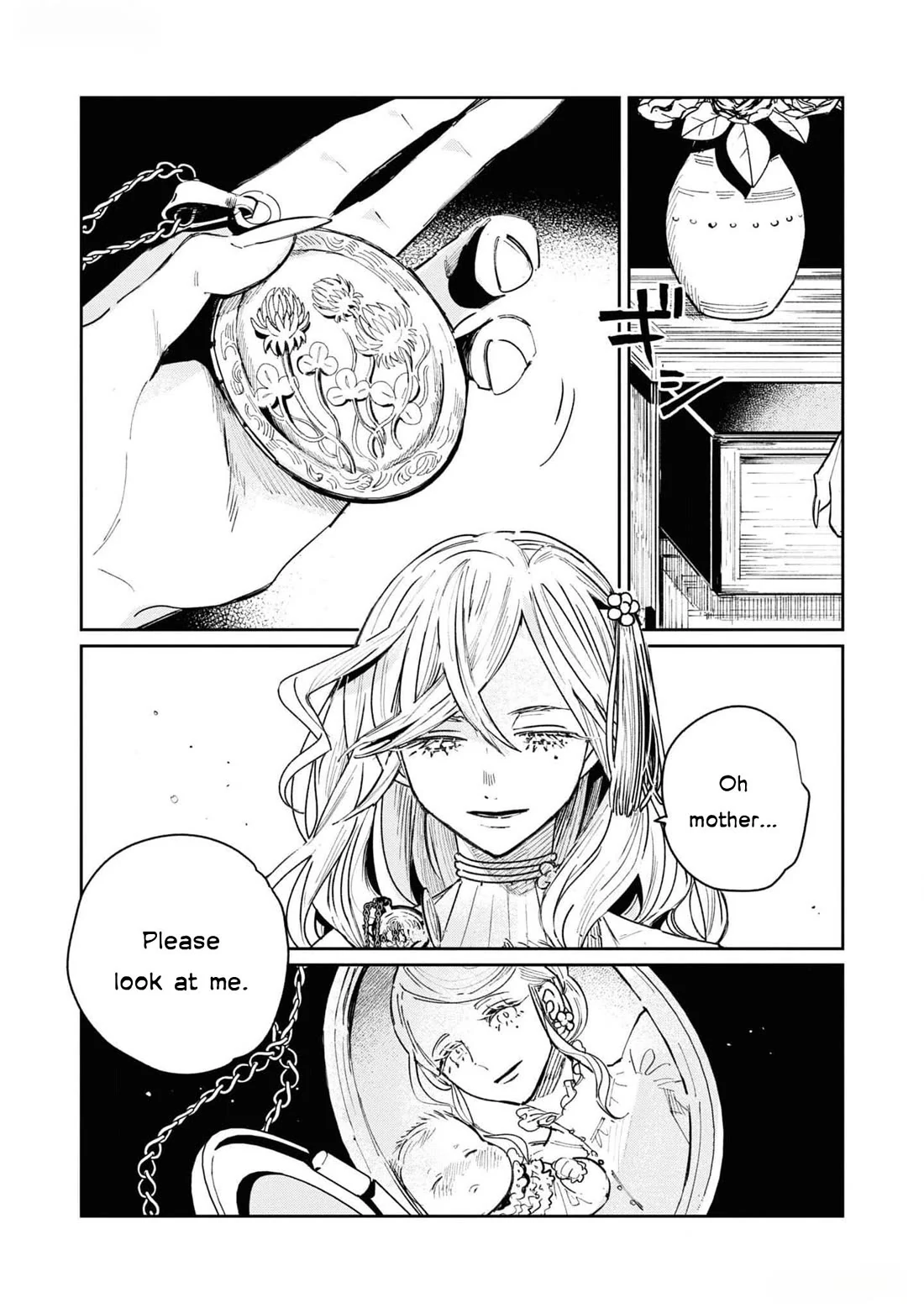 Though I May Be a Villainess, I’ll Show You I Can Obtain Happiness! - Volume 11 Chapter 3 manhwa